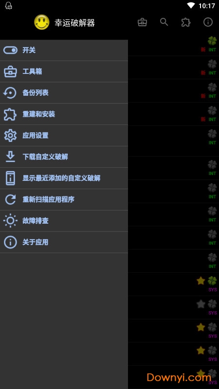 幸运最新器独立汉化版(lucку patcher) 游戏截图
